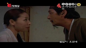 [Choseon, Full, Softcore] L E12